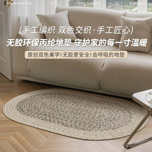 手工编织地毯入户玄关无胶地垫