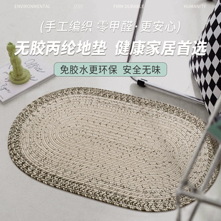 手工编织无胶地毯客厅玄关民宿卧室床边毯高级轻奢环保好打理地垫