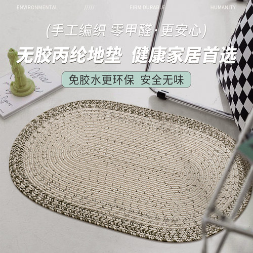 手工编织地毯客厅入户门玄关地垫
