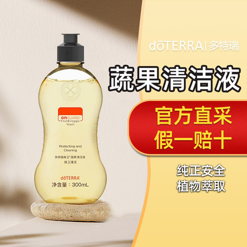 多特瑞保卫蔬果清洁液300ml