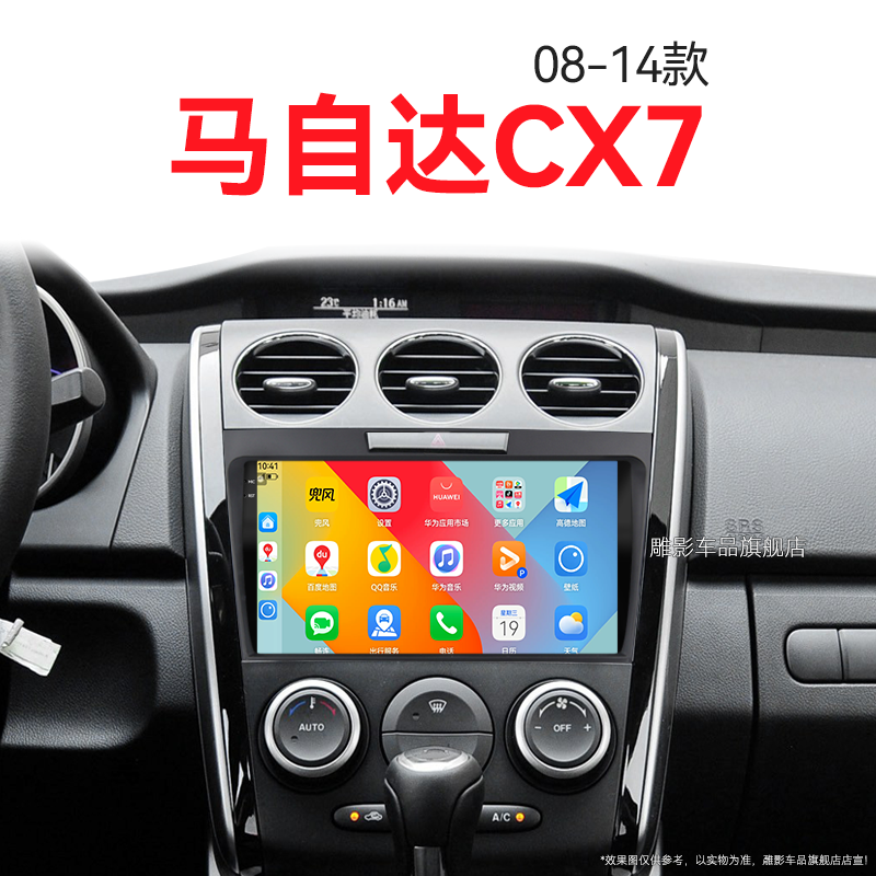 2K超高清屏 全铝机身 8+128GB DSP Carplay