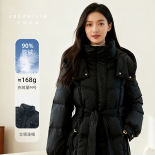 【直播时间15：30--17：00】冬季新款90%鸭绒长款羽绒服女