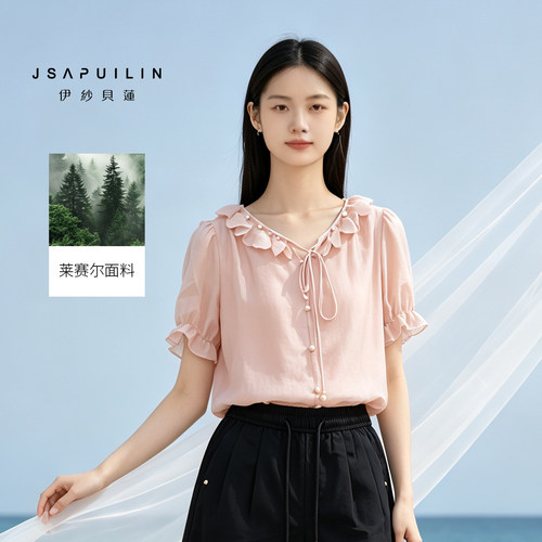 伊纱贝莲甜美V领荷叶边雪纺衫