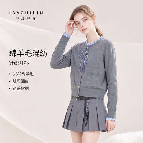 伊纱贝莲学院风蝴蝶结针织开衫