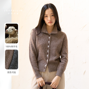 伊纱贝莲100%绵羊毛开衫女秋冬新款极简纽扣针织衫外套