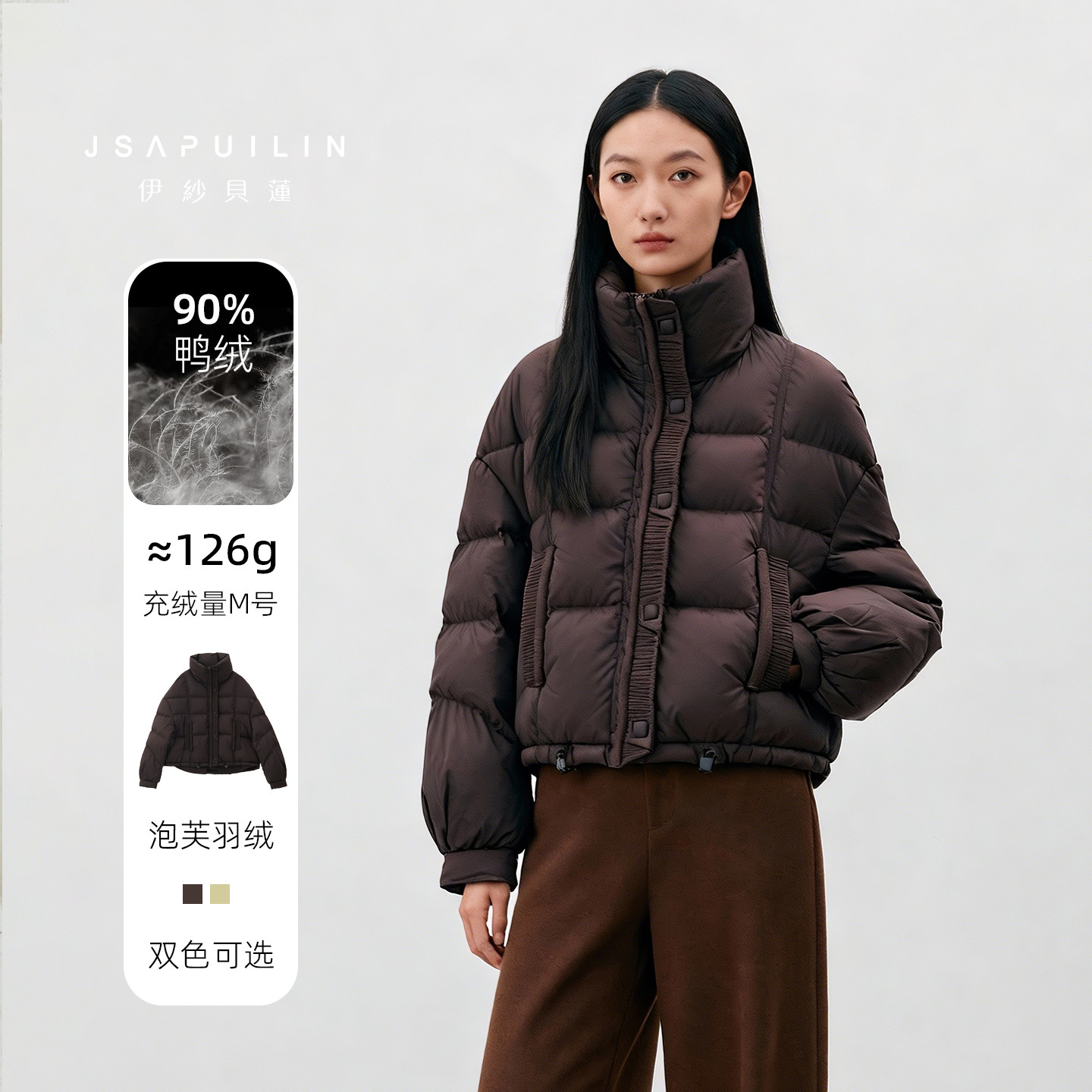 【直播时间15：30--17：00】秋冬90%鸭绒短款泡芙羽绒服女短外套,女装/女士精品,羽绒服,淘宝优惠券,粉丝福利购,淘宝优惠卷