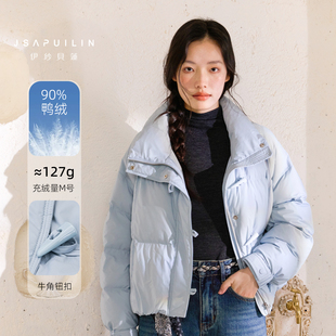 【直播时间15：30--17：00】秋冬新款冰洁90绒轻盈泡芙宽松羽绒服