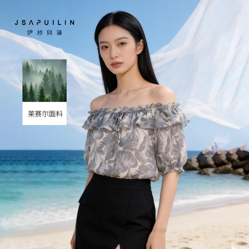 伊纱贝莲莱赛尔一字领荷叶边衬衫