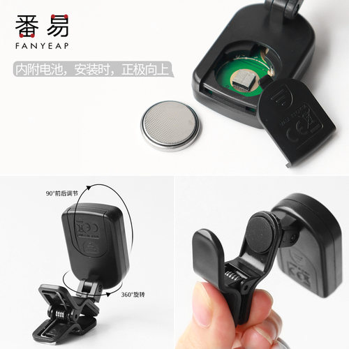 调音器A1zd901-吉他尤克里里小提琴民谣通用乐器初学者用自动带