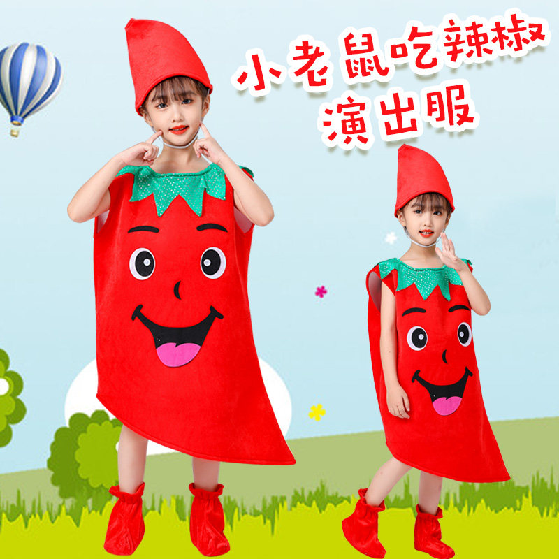 元旦儿童小老鼠吃辣椒卡通动物演出服幼儿猫鼠之夜猫和老鼠表演服