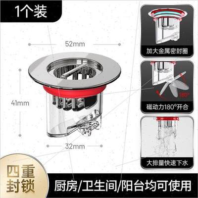 地漏防臭器卫生间下水道防返臭反味神器厕所堵口防虫盖密封下水塞