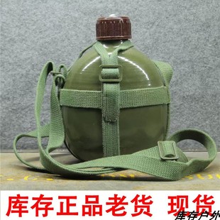 老式库存87式水壶便携水壶野战铝制老款学生壶户外工作背带水壶