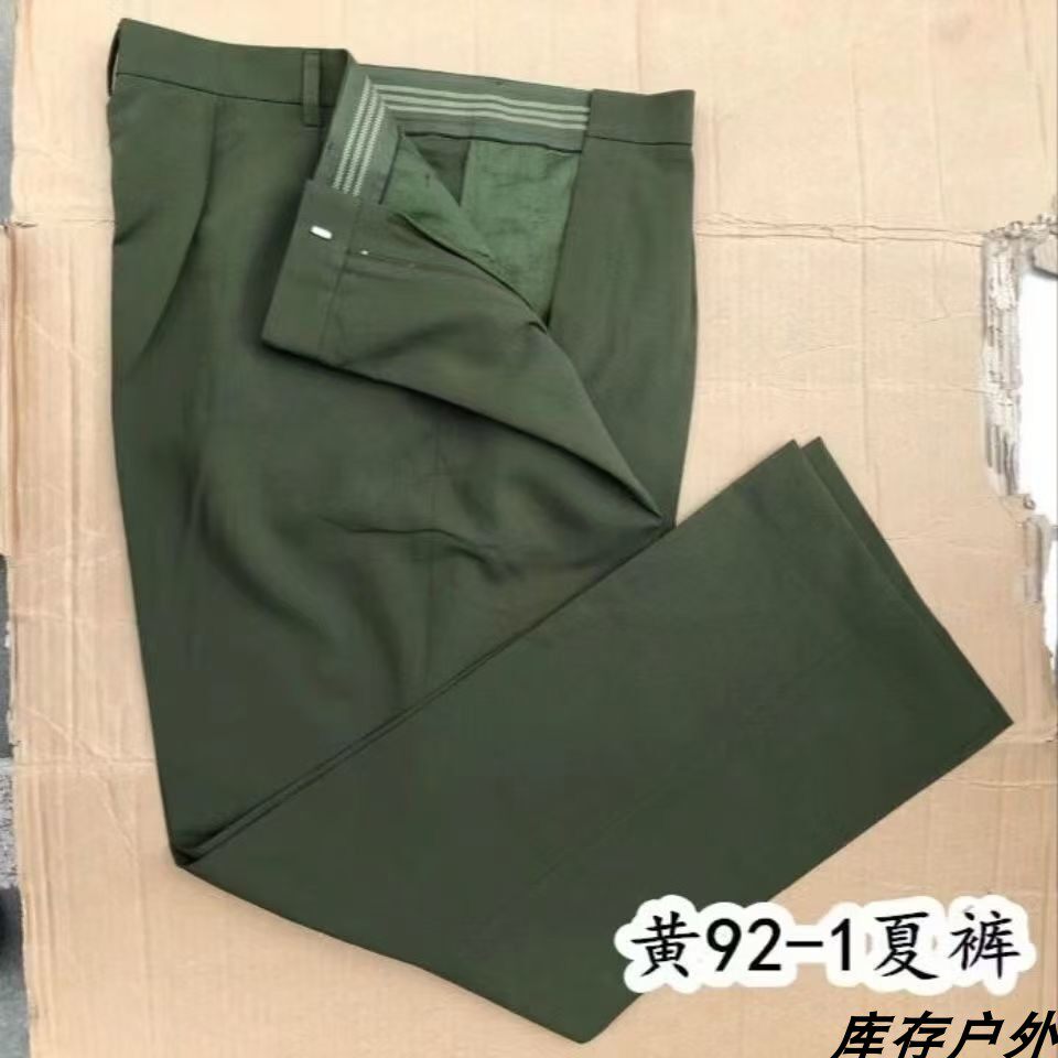 正品库存92-1黄夏裤麻纱西裤休闲裤速干宽松加裆裤老年怀旧演出裤