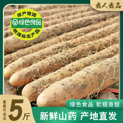 带箱新鲜5斤绿色70cm铁棍小白嘴