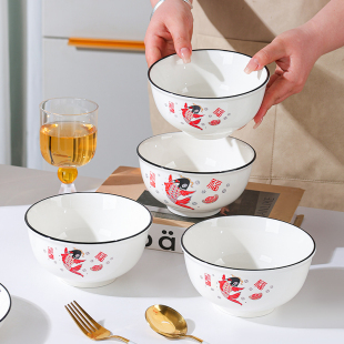 6英寸吃饭碗碟碗盘套装 4.5 家用陶瓷米饭碗面碗2025新款