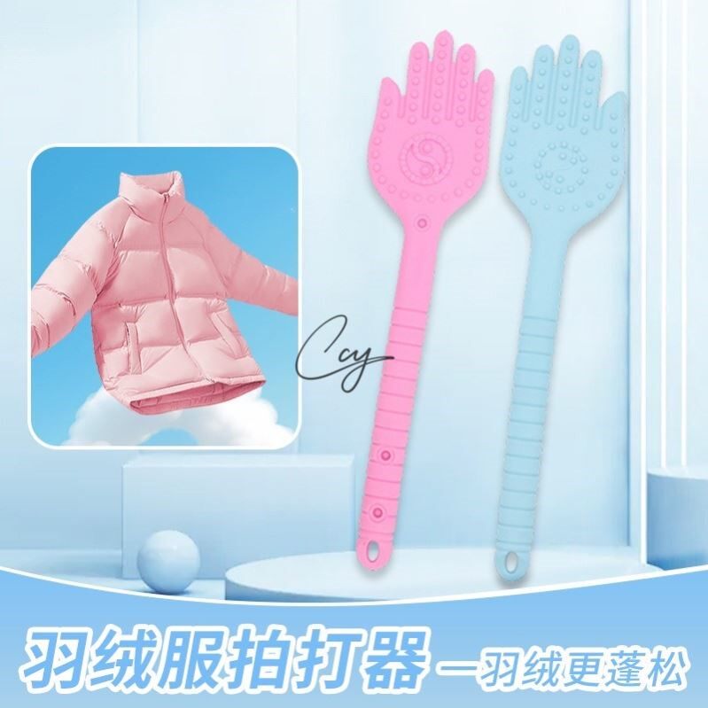 羽绒服拍打神器蓬松干瘪恢复敲晒被子的拍子工具枕头棉服棉花家用