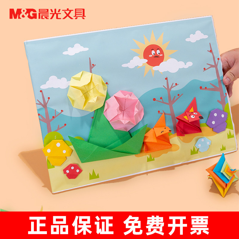 幼儿园画画背景制作a4纸长方形8k儿童学生专用纸做灯笼手工材料8k贺卡