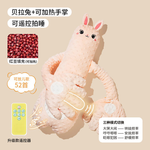 婴儿安抚手掌搂睡觉拍打哄娃神器躺睡宝宝防惊跳抱睡拍屁股安抚枕