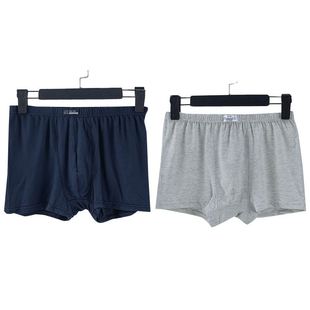 正品军迷制式裤衩莫代尔无痕平角内裤男裤底裤四角裤