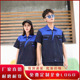 夏季 工衣厂家直销印LOGO工厂服劳保服定制 定制工装 短袖 工作服套装