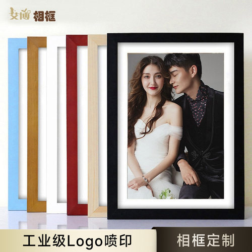 木质画框相框摆件摆台制作拼图装裱画挂墙木框照片创意镜框