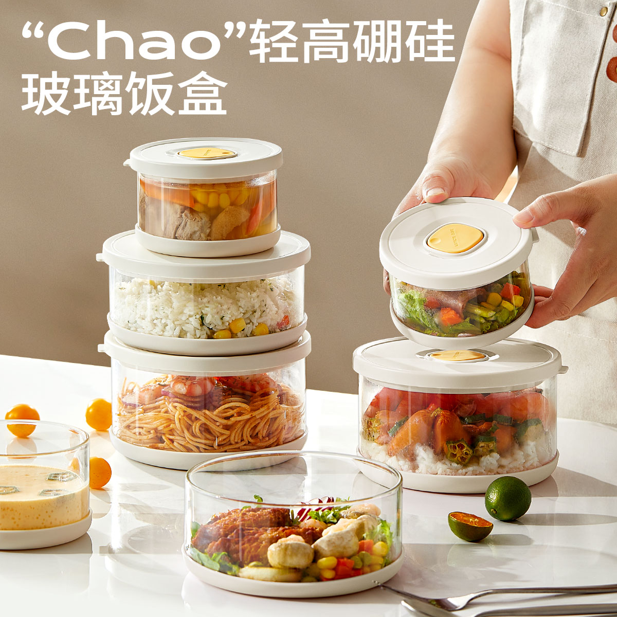 玻璃饭盒可微波炉加热学生打包的带盖便当碗专用上班族餐盒保鲜盒