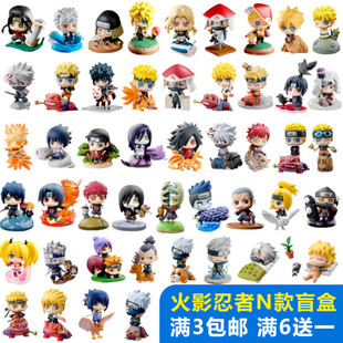 火影忍者手办Q版鸣人鼬佐助我爱罗晓组织蚊香眼公仔摆件盲盒随机