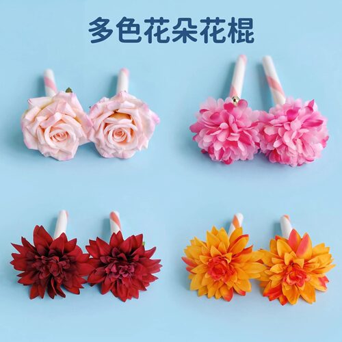 幼儿园轻器械操儿童舞蹈花朵花棍