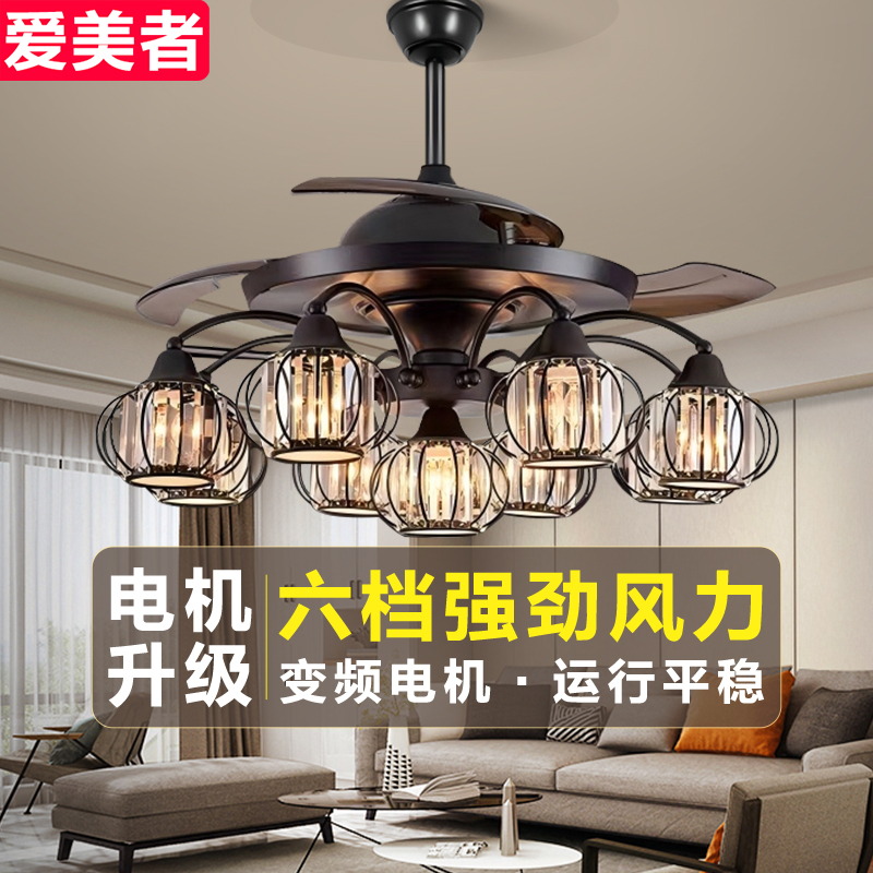 隐形风扇灯复古吊扇客厅灯餐厅水晶全光谱吊扇灯家用风扇吊灯