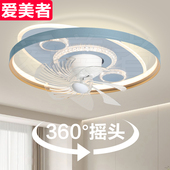 卧室旋转风扇灯家用吸顶电风扇带灯一体主卧房间儿童房2024年新款