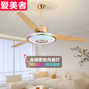 客厅风扇灯餐厅吊扇灯家用一体吊灯带电风扇饭厅吊顶大气金色新款