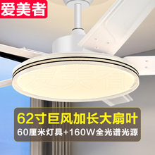 大风力风扇灯直叶吊扇灯家用客厅餐厅饭厅餐桌书房带电扇一体吊灯