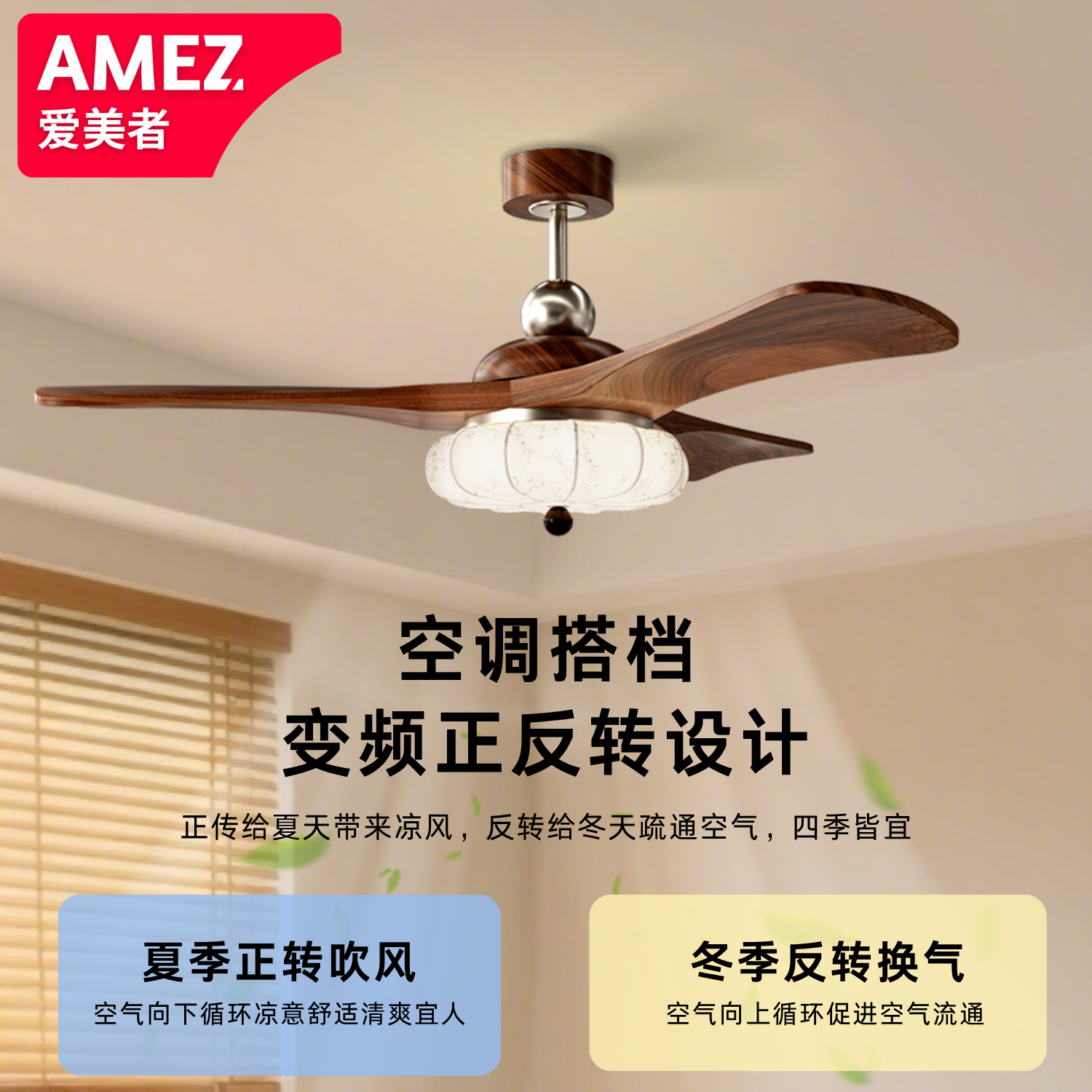 中古法式客厅风扇吊灯胡桃木色餐厅吊扇灯高级感复古布艺灯罩风扇