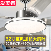客厅吊扇灯饭厅吊扇灯家用一体吊灯带大风力电风扇现代简约2025新