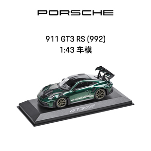 车模限量版 Porsche GT3 911 上市 保时捷 992 新品