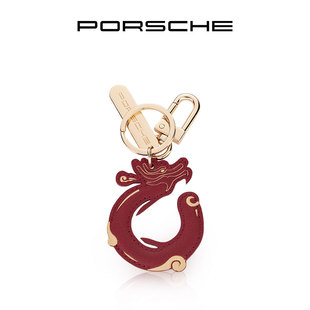 钥匙扣 礼物 龙年版 Porsche 保时捷 官方正品 锌合金钥匙圈