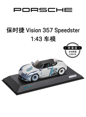 【官方正品】Porsche 保时捷 Vision 357 Speedster 1:43 车模
