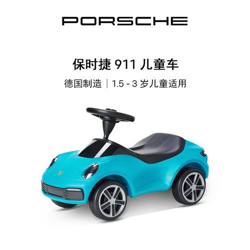 保时捷婴儿版儿童车玩具车