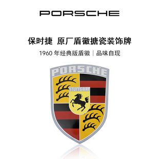 官方正品 饰牌 Porsche 盾徽搪瓷装 墙面挂饰 保时捷