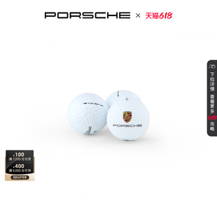 运动系列 室内高尔夫 高尔夫球 Porsche 保时捷 官方正品 3个装