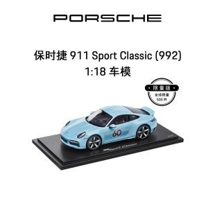 Classic 车模 Porsche 992 Sport 911 保时捷 官方正品