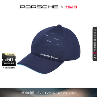 官方正品 Porsche 保时捷 平沿鸭舌帽 运动系列 棒球帽