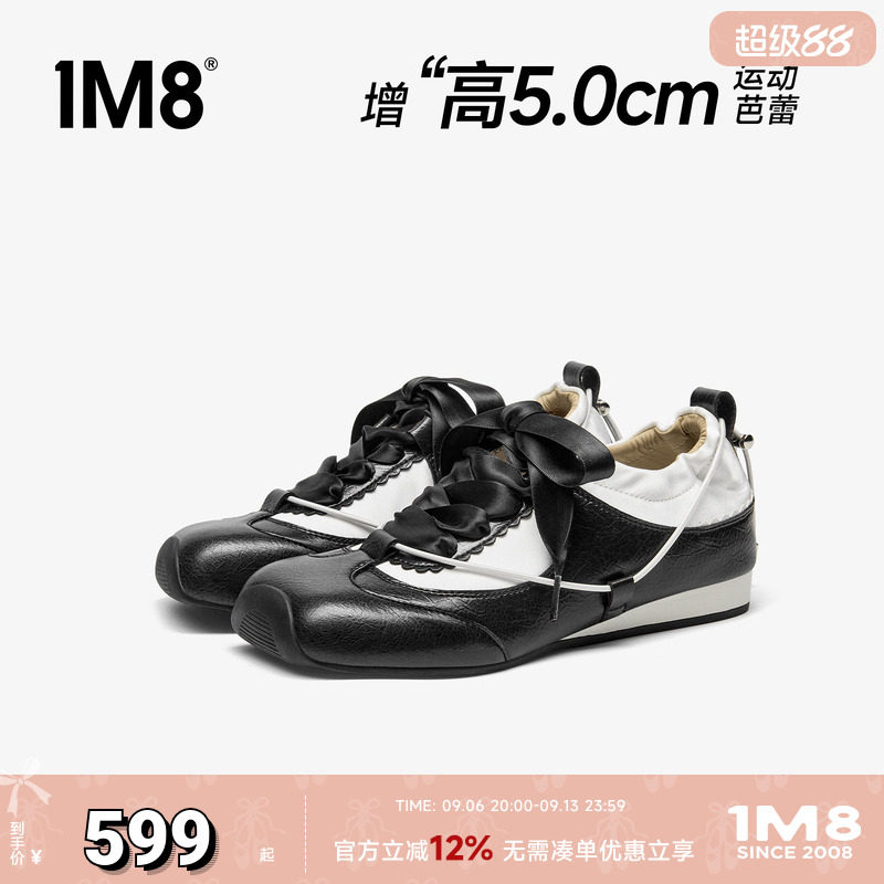 内增高德训鞋女运动芭蕾鞋图片