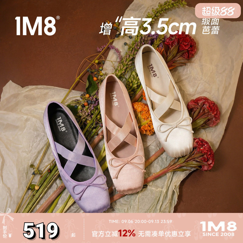 紫色缎面芭蕾鞋女新款浅口单鞋图片