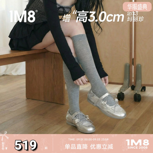 芭蕾风交叉绑带玛丽珍鞋2026新款