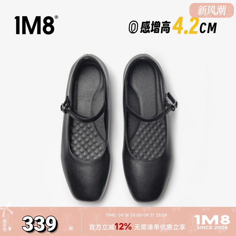 1M8一字扣玛丽珍芭蕾鞋图片
