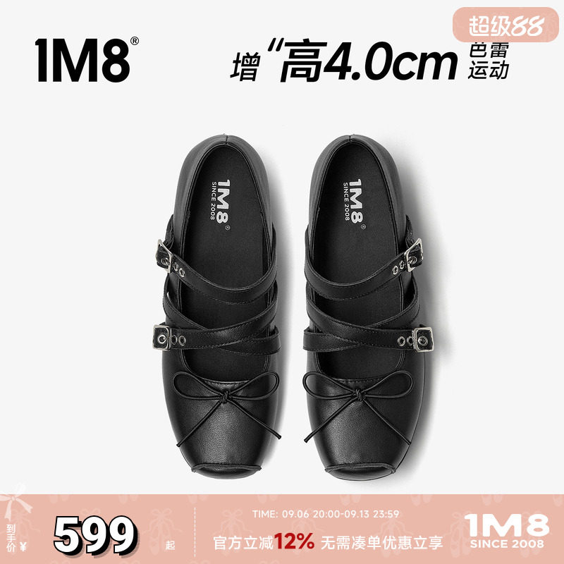 运动玛丽珍鞋女内增高芭蕾舞鞋图片