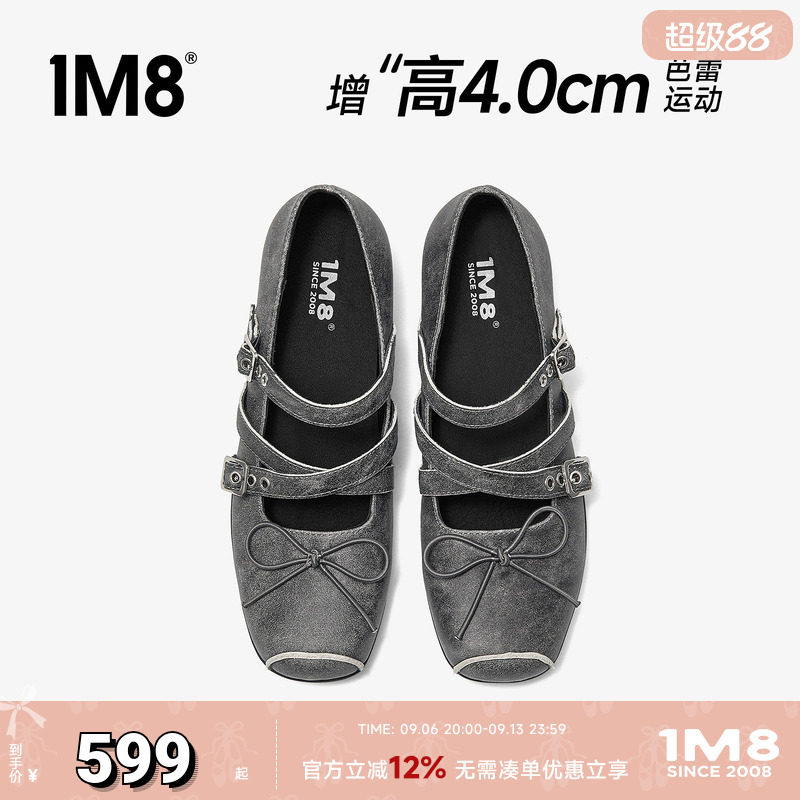 运动玛丽珍鞋女内增高芭蕾舞鞋图片