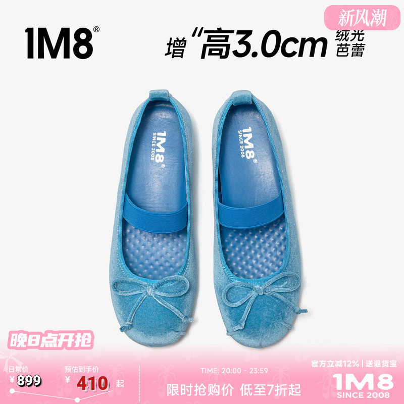 内增高芭蕾舞鞋玛丽珍软底单鞋图片