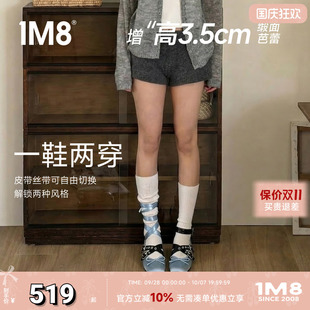 1m8蓝色缎面芭蕾舞鞋女2026新款小个子内增高浅口单鞋复古玛丽珍